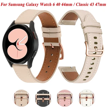 Кожена Каишка За Samsung Watch 4 5 6 44mm 40 мм класически 47милиметър 46мм 43 mm 42 mm Спортен 20 mm Гривна за Galaxy Watch 5 Pro 45 мм Каишка